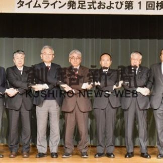 標津川に水害タイムライン、初の検討会(2020-02-05)