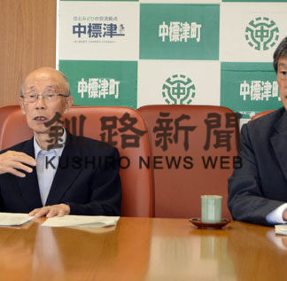 今年度の奨学生決まる 「小亀貞三・ちか記念奨学基金」運営委(2019-06-18)