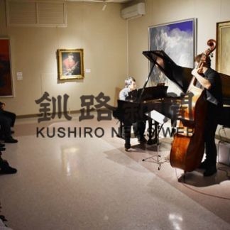 釧路湿原美術館でジャズライブ 観客魅了(2020-02-22)