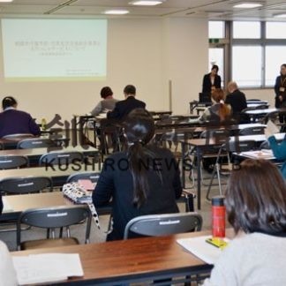 おたっしゃサービス説明会に２５団体(2020-02-20)