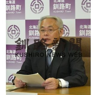 釧路町予算案、子育てや教育の充実図る(2020-02-22)