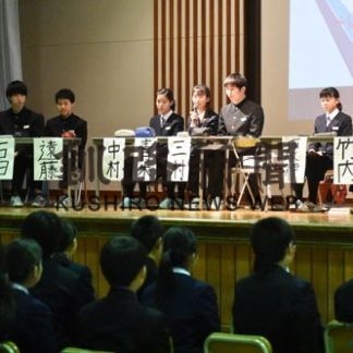 いじめ撲滅へ北中でディスカッション(2020-02-06)