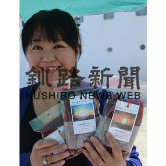 魚網タオル　コラボ商品販売(2019-07-18)