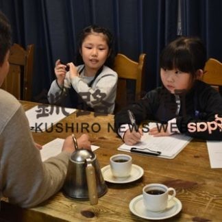 コーヒー店経営しよう　児童が起業体験(2020-02-09)