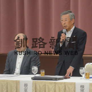 懸案事項の解決に向けて活動　シマフクロ圏総会(2019-07-13)