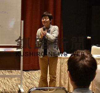 福祉での対等な関係学ぶ 釧路社協が職員研修(2019-06-17)