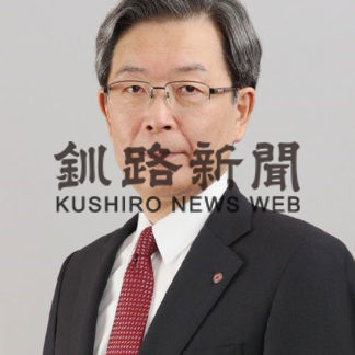 道経連会長に真弓氏内定(2019-05-17)
