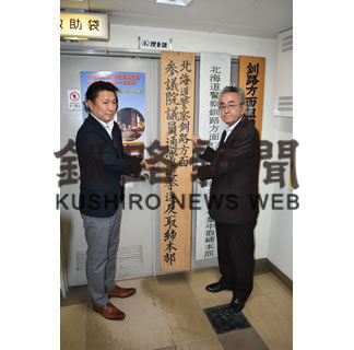 道警本部が取締本部を設置(2019-06-28)