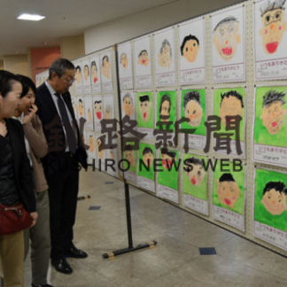 父の日似顔絵力作審査(2019-06-05)