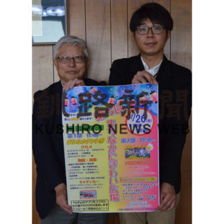 グルメや体験　催し多彩　「まちなかにぎわい広場」(2019-07-25)