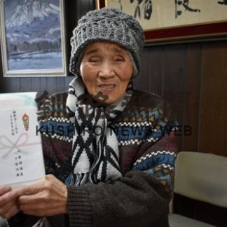 田村さん特賞当てる　冬まつり・くじ付き餅まき(2020-02-03)