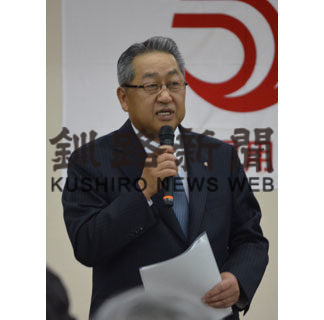 森村新理事長が就任　釧路信金総代会(2019-06-14)