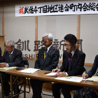 長生園21年10月完成 武佐４丁目地区連合町内会総会(2019-06-05)