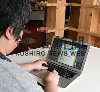 ＬＧＢＴに理解を 釧路で当事者団体活動開始(2019-06-18)