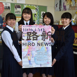 40回記念　北陽高校吹奏楽局が定期演奏会(2019-06-09)