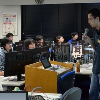 サイバーセキュリティ対策学ぶ　釧路高専で講習会(2020-02-20)