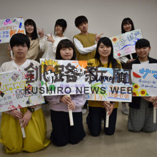 献血への理解を　サマー献血(2019-07-21)