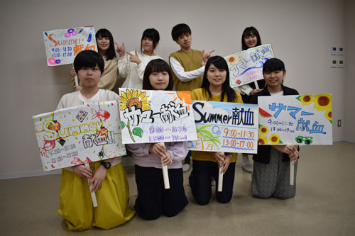 献血への理解を サマー献血(2019-07-21)