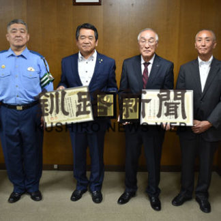 優秀安全運転　事業所表彰(2019-07-15)