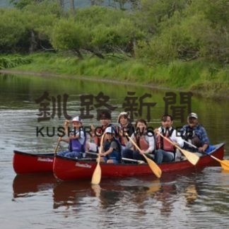 町が公募型プロポーザル参加者を募集(2020-03-01)