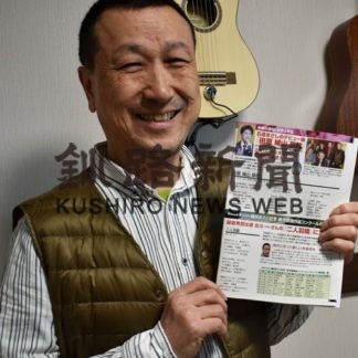 熊野さん、藤田まさと歌謡作品コンクール「作詩」部門で最優秀賞(2020-02-11)