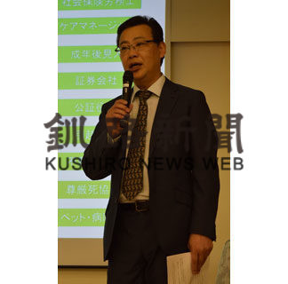 「終活」の重要性学ぶ 釧路でセミナー(2019-06-21)