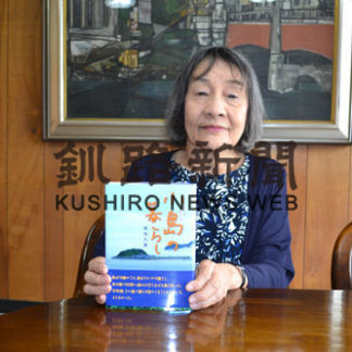 厚岸での「小島の暮らし」出版　青地さん(2019-07-28)