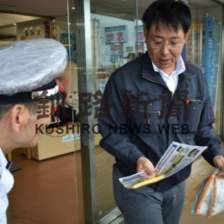 道の駅しらぬか恋問で街頭啓発(2019-07-24)