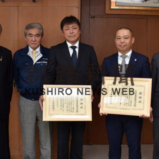 建設業者２社に　地域貢献で感謝状(2019-06-08)