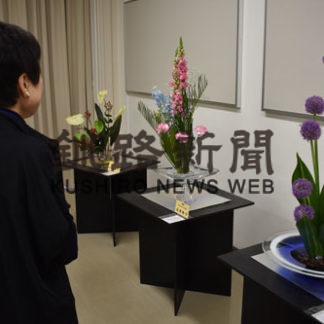 未生流いけばな展(2019-05-15)