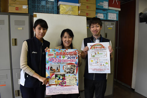 あす釧路でふれあい広場(2019-06-29)