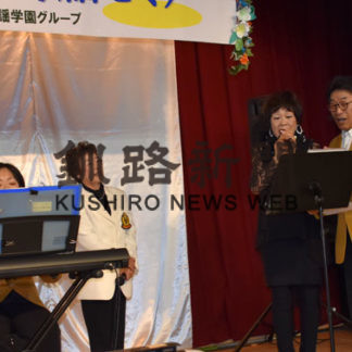 歌謡仲間交流深める　釧路でセミナー(2019-06-13)