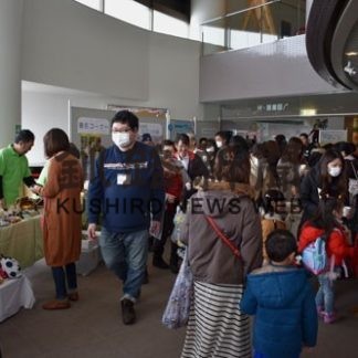 町福祉のつどいにぎわう(2020-02-20)