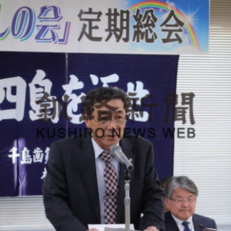 かけはしの会総会(2019-05-14)