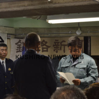 労働災害ゼロへ　決意を新たに　萬栄会(2019-05-18)