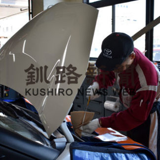 持ち込み、引き取り 自分で 釧路自動車販売店協会(2019-06-14)