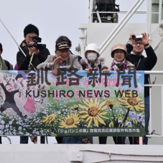 自由訪問択捉第１回(2019-05-18)