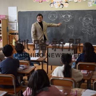 釧路市立湖畔小で絵の描き方講座(2020-02-21)