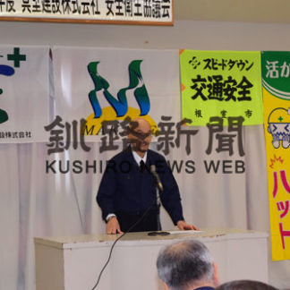 真壁建設　安全衛生協議会(2019-05-15)