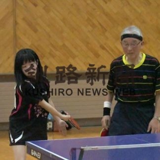 卓球愛好者　親睦と技術競う(2020-02-16)