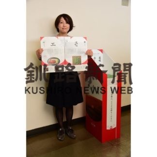 地球探索鉄道　花咲線好調(2019-07-13)