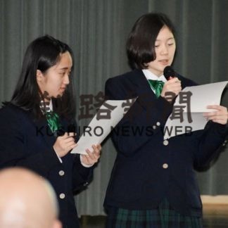 標津でタイムライン防災講演会、高校生ら発表(2020-02-07)