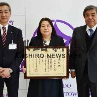 苗畑さん文科大臣優秀教職員表彰(2020-02-25)