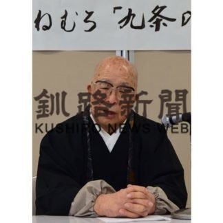 ９条守ろう呼び掛け　根室(2019-05-04)