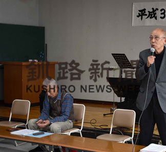 会長後任に菅野さん　釧路市昭和地区老ク連(2019-05-08)