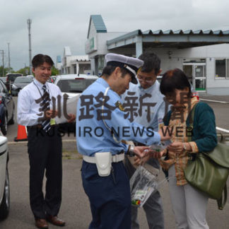 レンタカー利用者へ　交通安全呼び掛け　釧路署ら(2019-07-19)