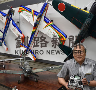 零式艦上戦闘機など手作りラジコン並ぶ　篠原さんが模型展(2019-06-11)