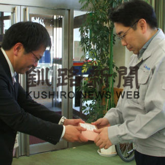 標茶支店６０周年で　来店者に記念品　大地みらい信金(2019-05-17)