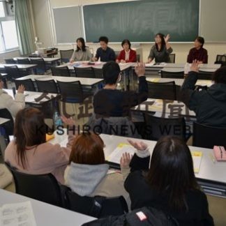 消費者被害を未然防止　消費者協会と大学生が懇談会(2020-02-09)