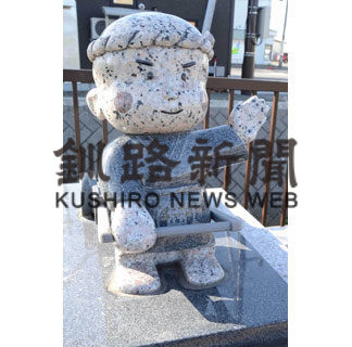 もう壊されないもん 「あきんど君」に防犯カメラ(2019-06-23)_2